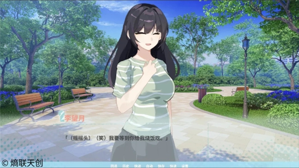 邻家之钥手机版3