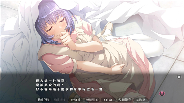 夜勤病栋手游1