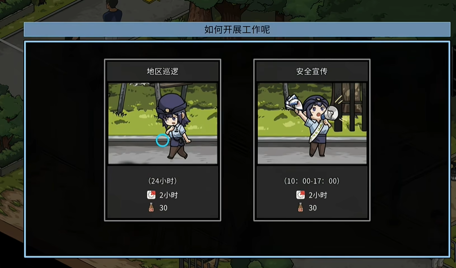 极道无赖EX截图0