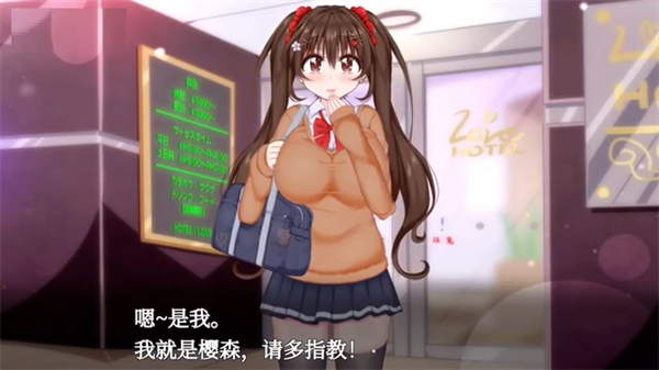 初冬暖阳slg截图2