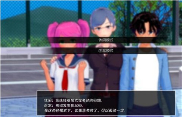 教师的重任安卓汉化版截图0