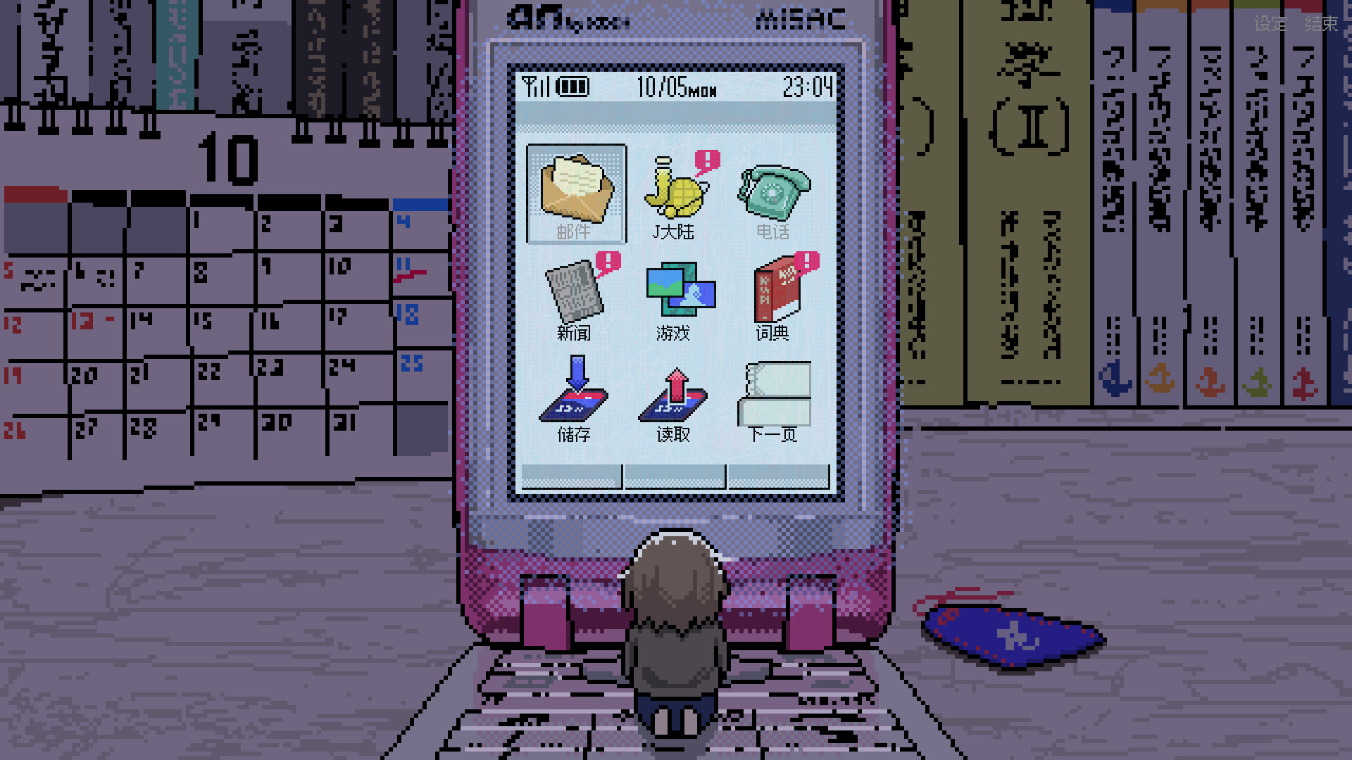 SAEKO女巨人恋爱模拟截图2