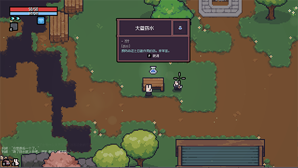 赛菲莉娅手机版