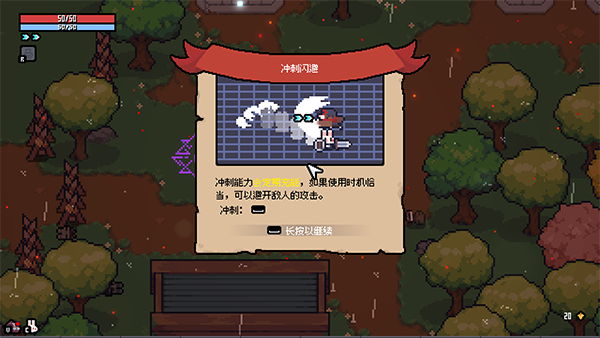 赛菲莉娅手机版