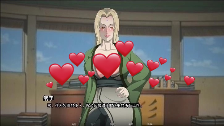 HokagesAdoptedSon