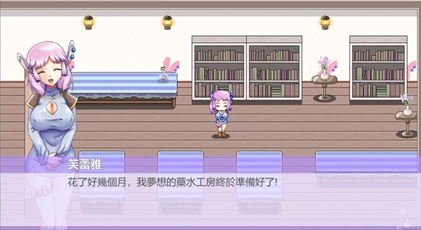 Freyas Potion Shop