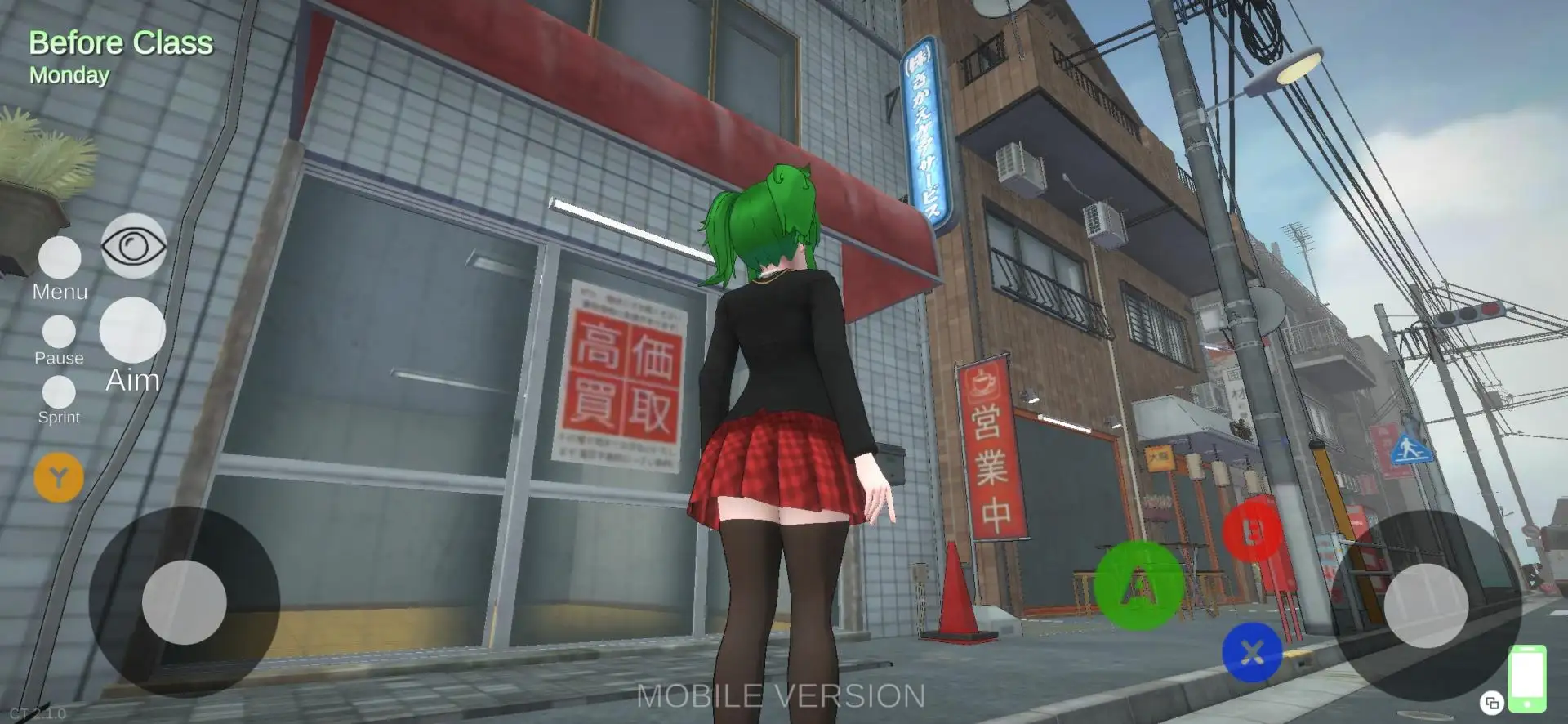 偏执少女病模