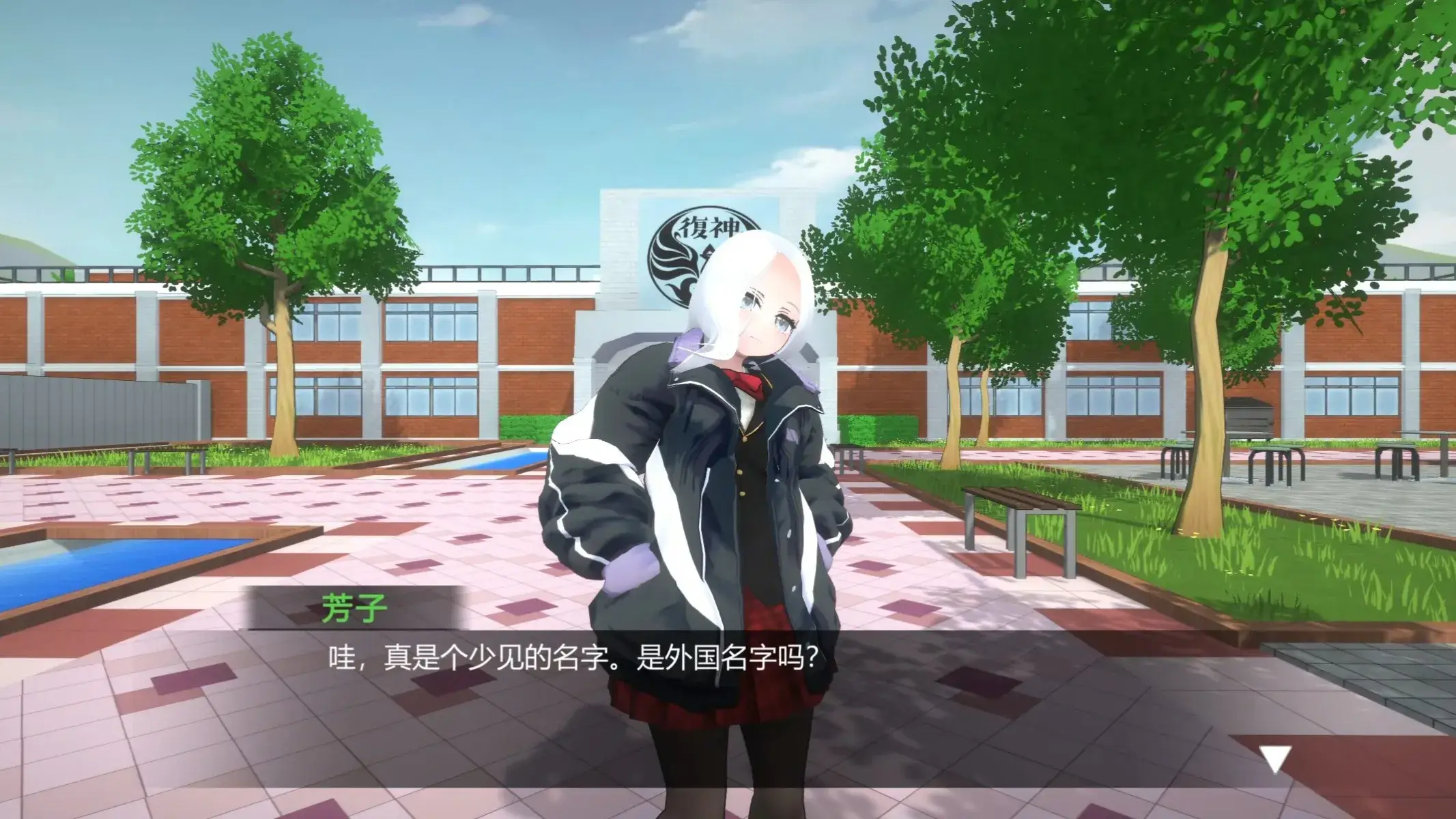 偏执少女病模