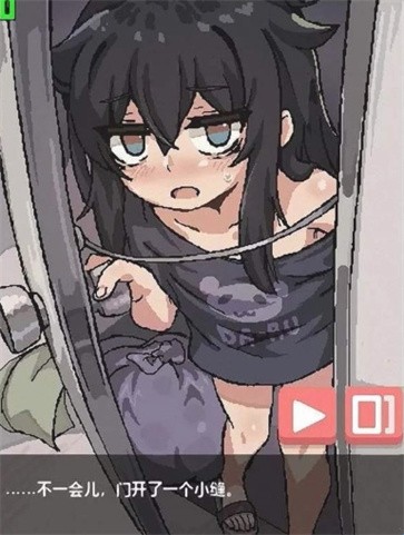 独孤的女孩子物语中文版