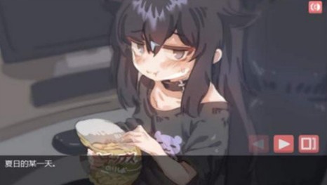 独孤的女孩子物语中文版