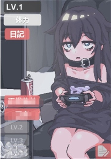 独孤的女孩子物语中文版