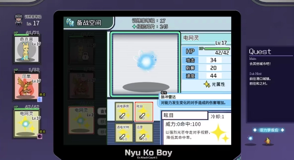 一次交易大师v4.0汉化版