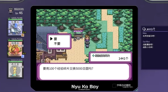 一次交易大师v4.0汉化版