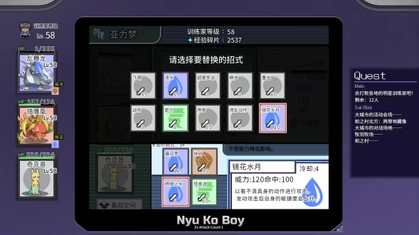 一次交易大师v4.0汉化版
