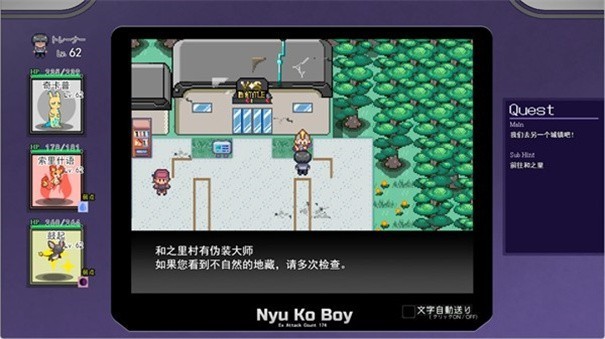 一次交易大师v4.0汉化版