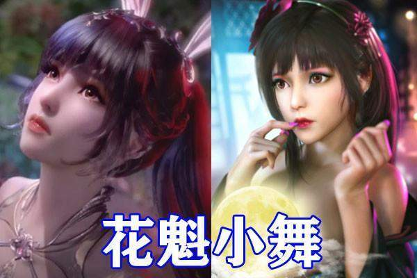 小舞深夜模拟器