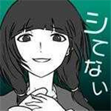 我的女友很花心汉化版