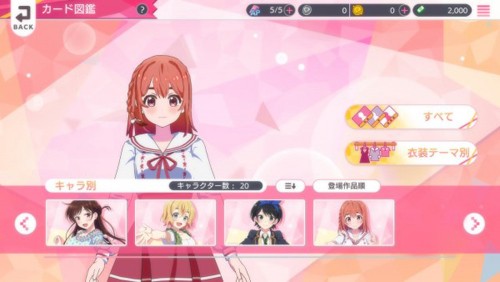租借女友