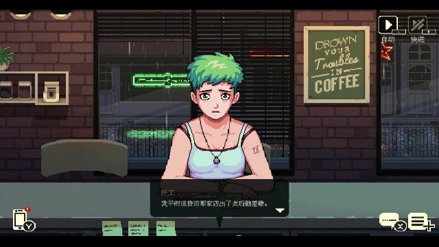CoffeeTalk手机版