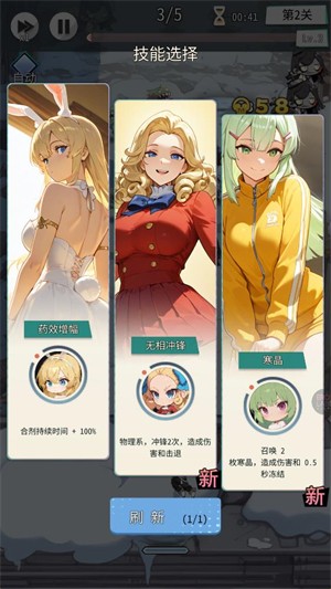 终末学园EROLABS