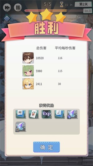 终末学园EROLABS