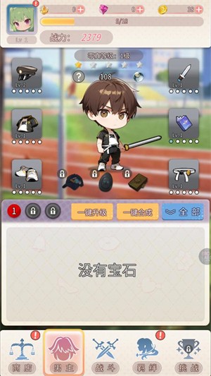 终末学园EROLABS