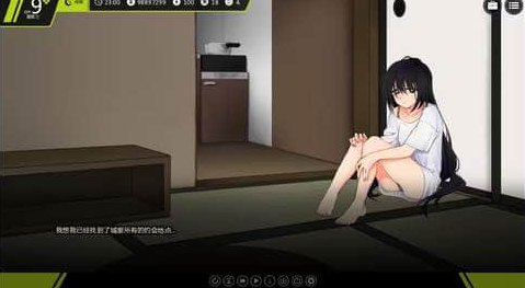 家出少女