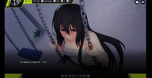 家出少女