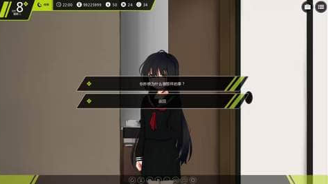 家出少女