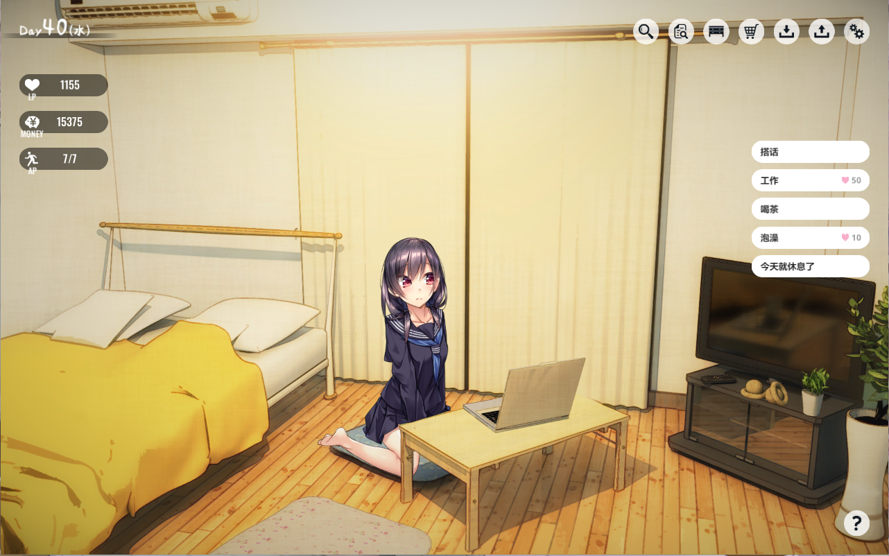 家出少女