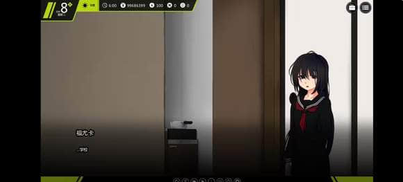 家出少女