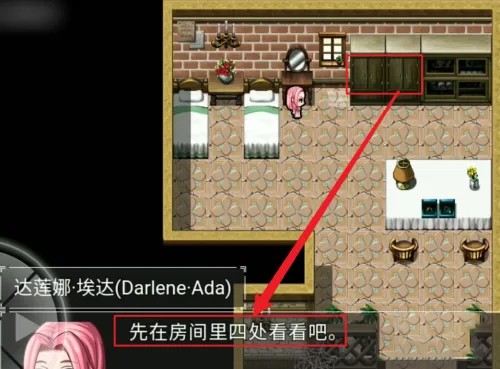 玩法攻略2