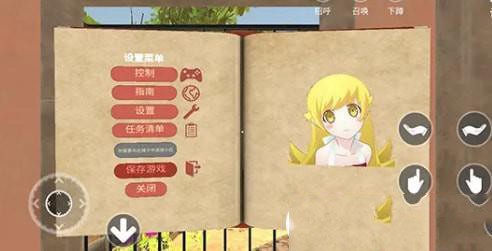 小忍女友VR版
