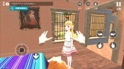 小忍女友VR版