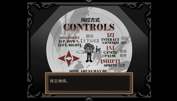 死盘子