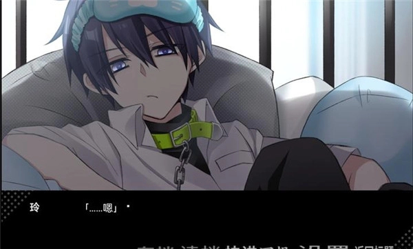 病娇君今天也很平静离线版