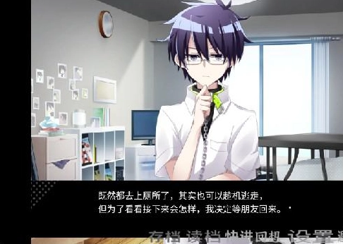 病娇君今天也很平静离线版