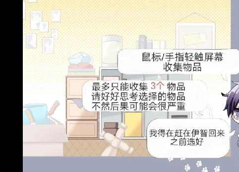 病娇君今天也很平静离线版