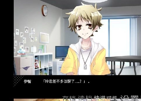 病娇君今天也很平静离线版