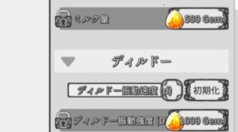 吊挂模拟器
