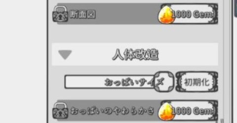 吊挂模拟器