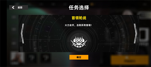 强袭人形原体