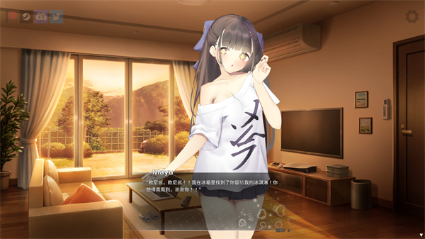 Nemurimouto手游3