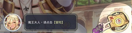 樱境物语E服