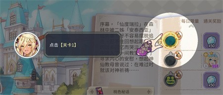 樱境物语E服