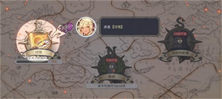 樱境物语E服