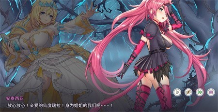 樱境物语E服