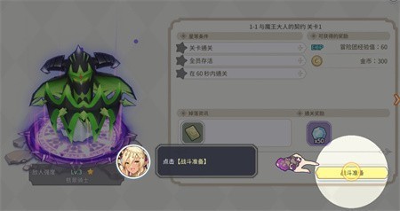 樱境物语E服