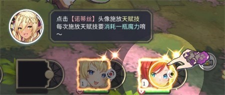 樱境物语E服