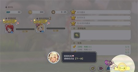 樱境物语E服